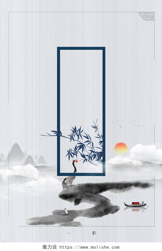 古风水墨山水白鹤边框4月5日清明节节日促销宣传海报背景